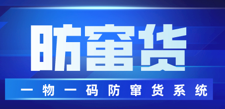 化妝品防偽標(biāo)簽制作，化妝產(chǎn)品防偽標(biāo)簽怎么做