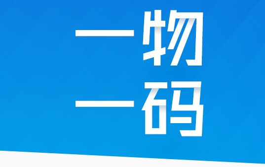 圖書封面的防偽標(biāo)簽碼是什么，圖書防偽碼是什么？