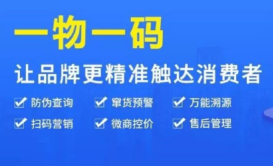 揭秘商品防偽標(biāo)簽印刷流程，讓企業(yè)便捷印刷！