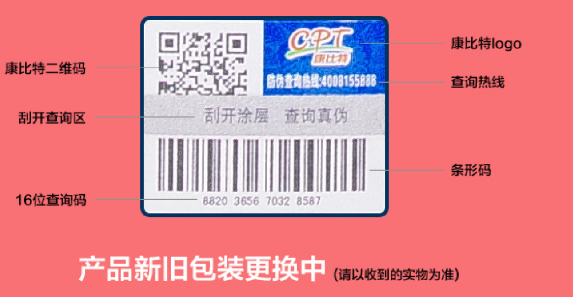 怎么做防偽標簽設計？該從何入手?