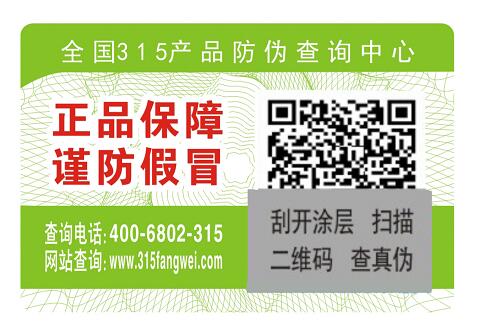 隱形二維碼防偽技術是如何實現(xiàn)的？有何優(yōu)勢-赤坤防偽公司